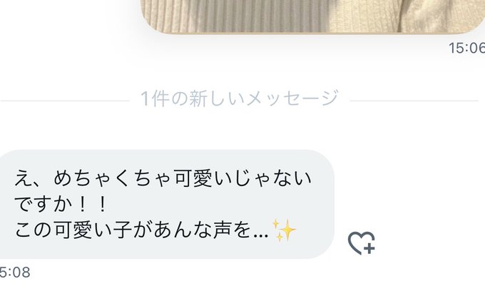 ʏᴜɪ tweet media