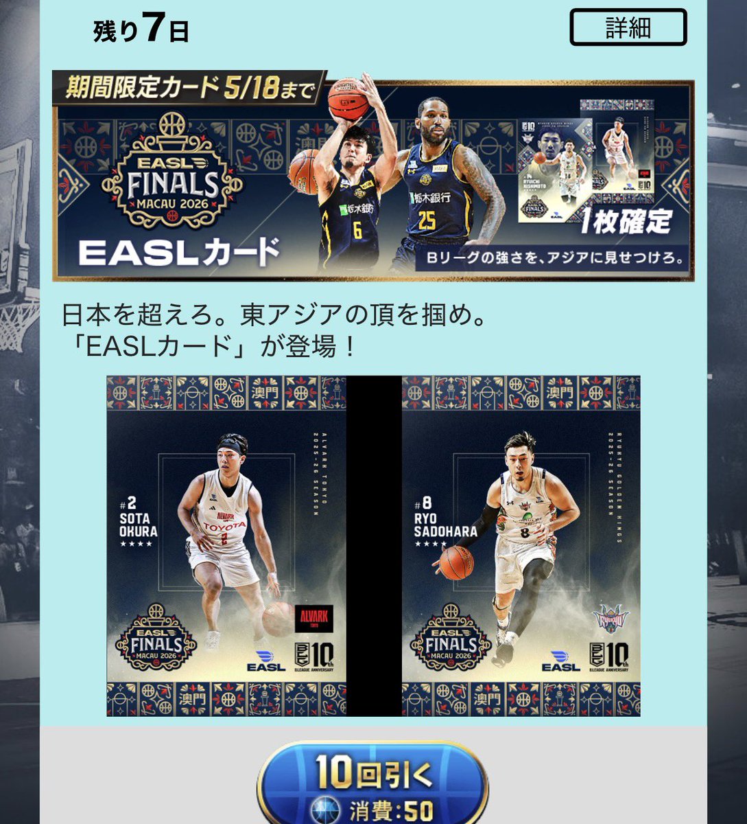Panda🏀🌺 tweet media