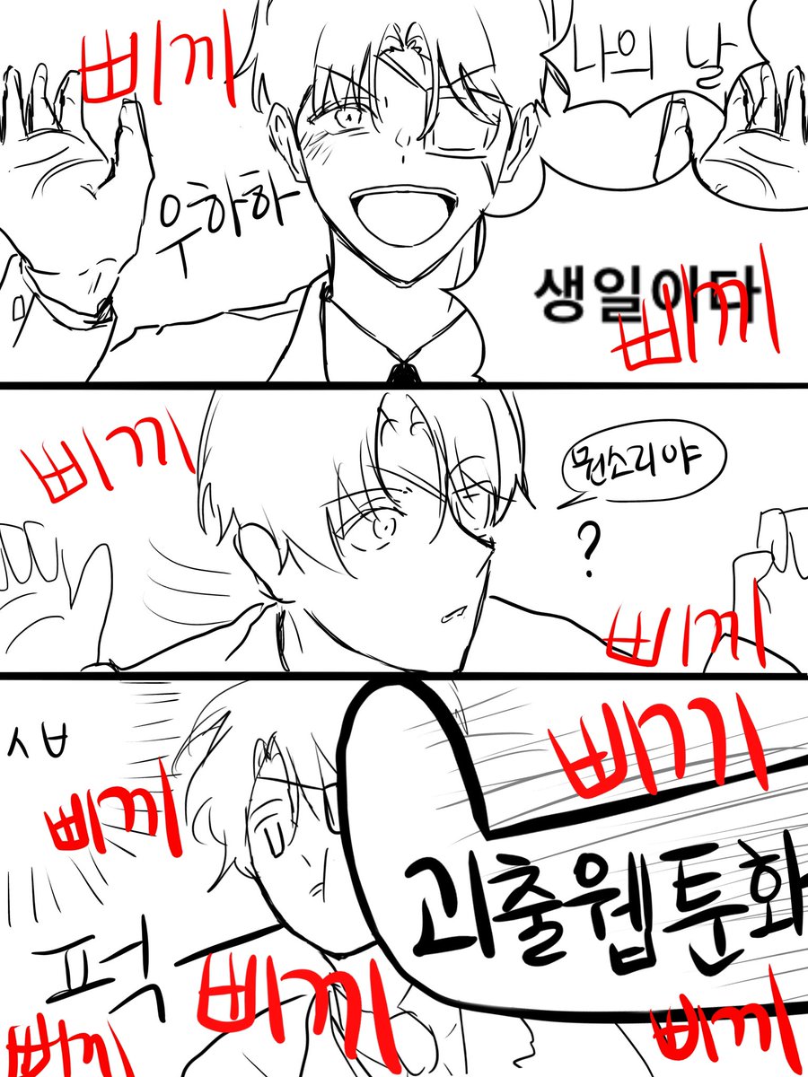 백결 tweet media
