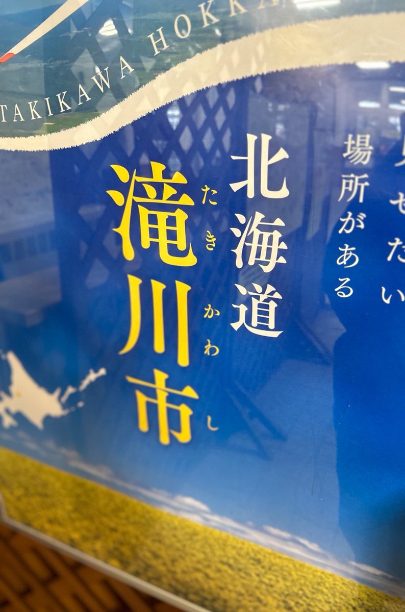 ふみ tweet media