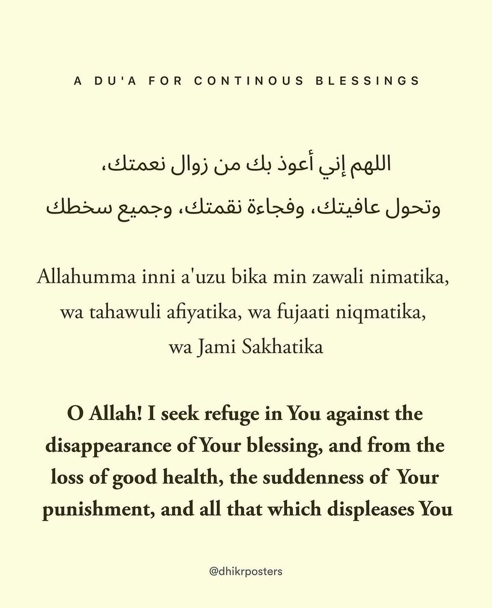 DhikrPosters's tweet photo. May your week be filled with barakah, ease, and the sweetness of Allah’s protection. Amīn https://t.co/jRaDzuoycA
