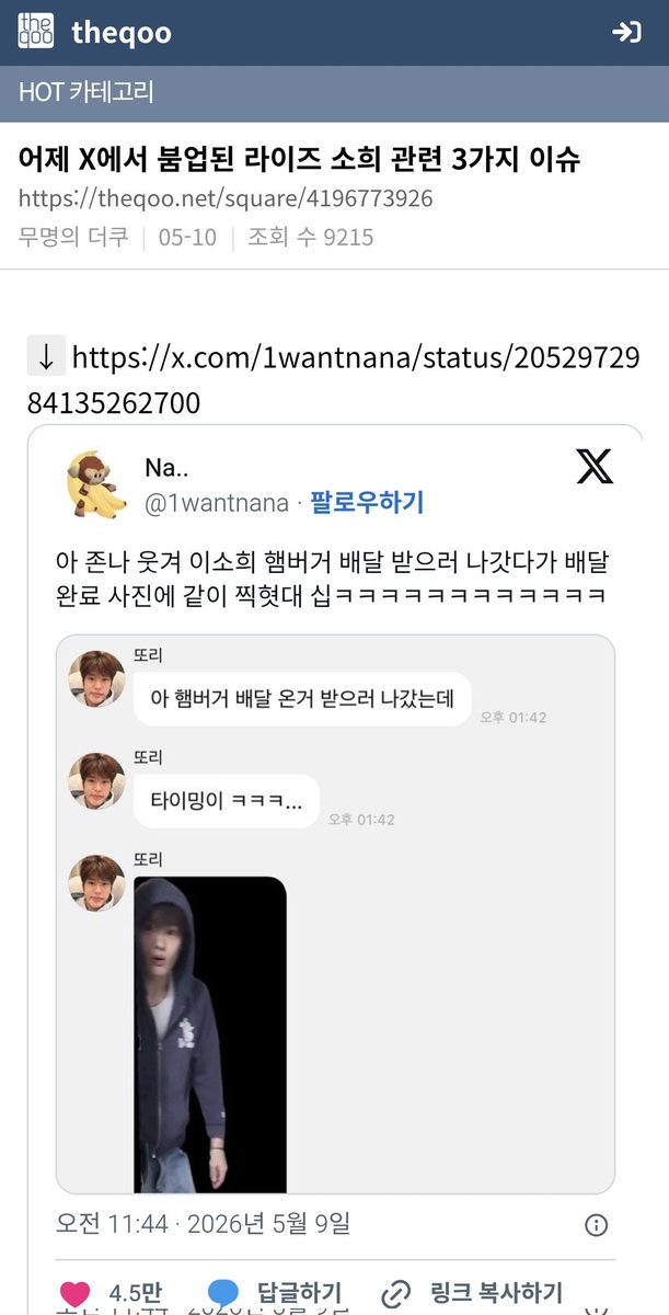 Sohee Updates tweet media
