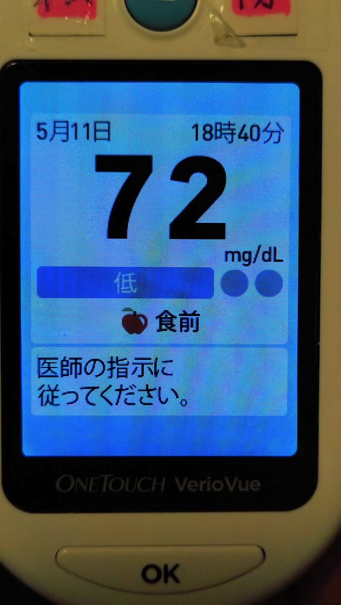 ぶどう糖ページ 脳活捗る！ぶどう糖95%配合のお菓子でやる気をチャージ！『ぶどう糖
