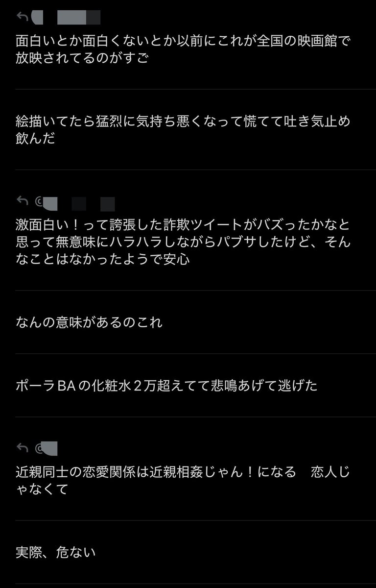 9_dr0o's tweet photo. 下書きがなんらかの悪口を言おうとしてるものばかりでワロタ https://t.co/Md1DPaphFV