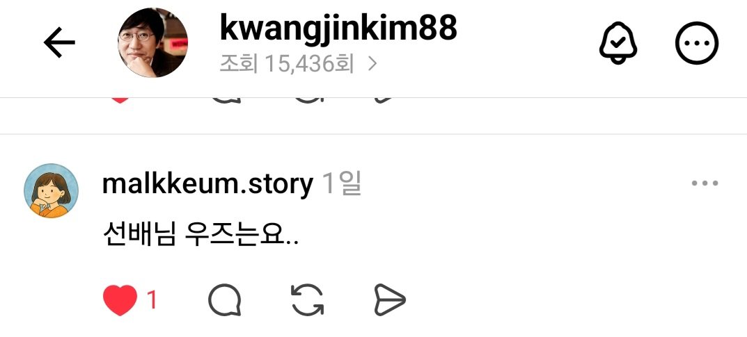 kjclassic's tweet photo. 딩고 출연하라고 했던 시경이와 창섭이를 불렀더니 한 뮤즈분이 섭섭했나봐요. ㅎ ㅎ
우즈야 해외 투어 잘하고 있지?
나 딩고 내일 나와
이번주 토일 공연이야 너두 공연 잘하고
화이팅!!!!!!!!! https://t.co/PNOzWTG4CM