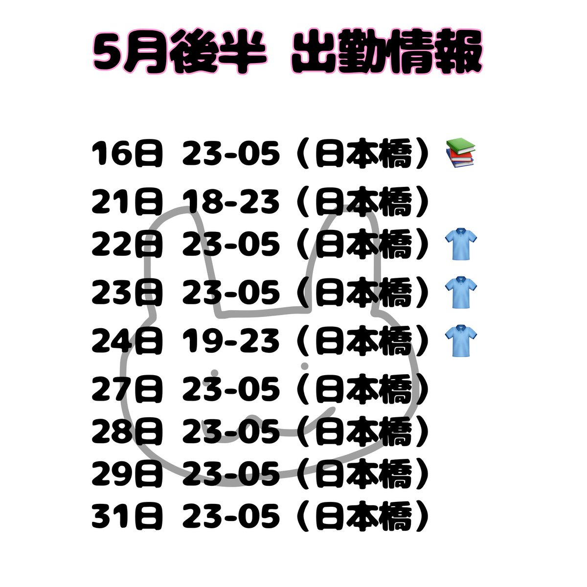 QLHA🍁@もふる日本橋 大阪ミナミのコンカフェ tweet media