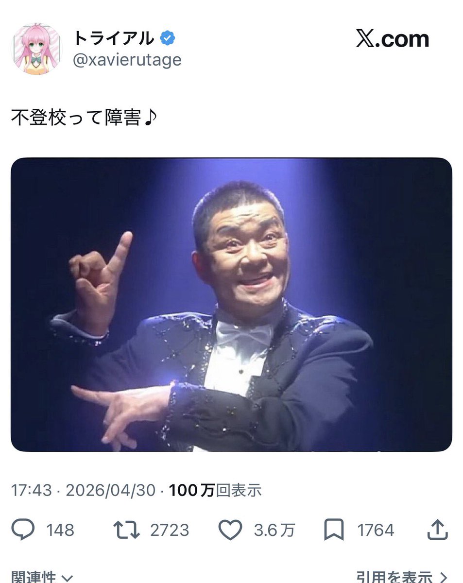 Alchemy_0ari_'s tweet photo. https://t.co/naiwkI3pna