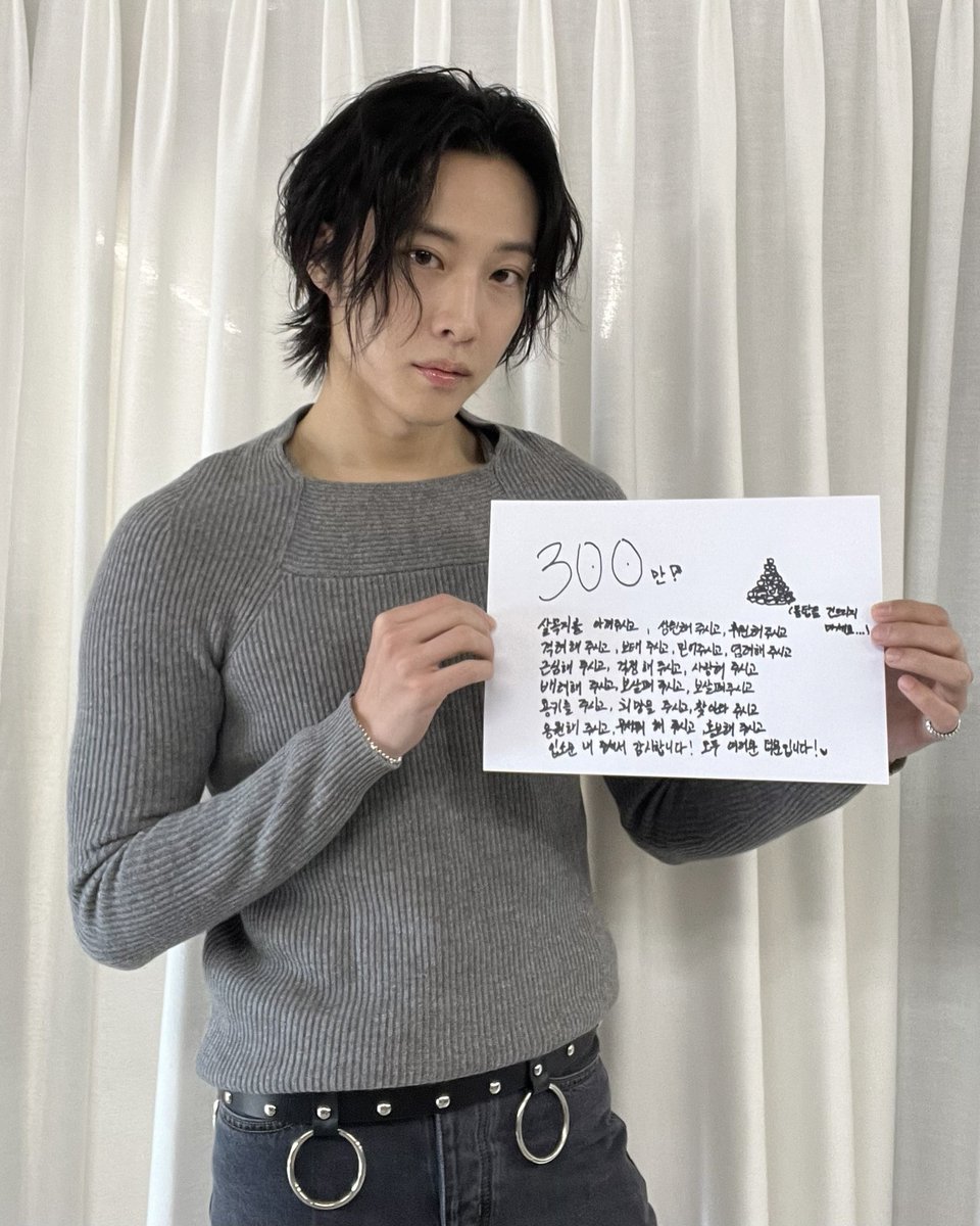 Lee Jong Won Indonesia 🇮🇩 tweet media