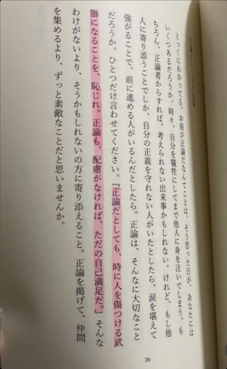 _rxlmx_'s tweet photo. https://t.co/yHawrNwTPm