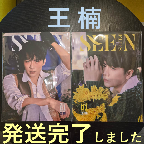 E’GA書店(E'GA书店 / E'GA Books)公式 tweet media