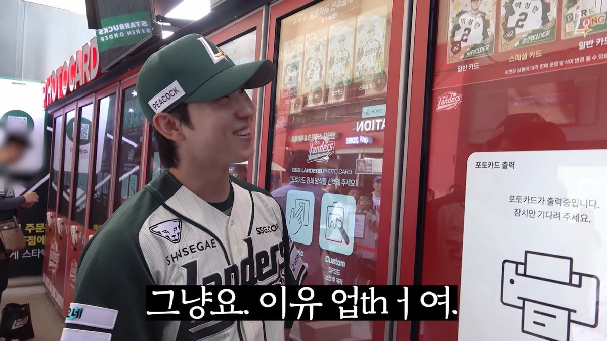 아니 저 옆에 남자팬 real 존경
포토카드 주인공이 바로 옆에 있는데
쳐다보지도 않고 묵묵히 카드만 뽑고 있음