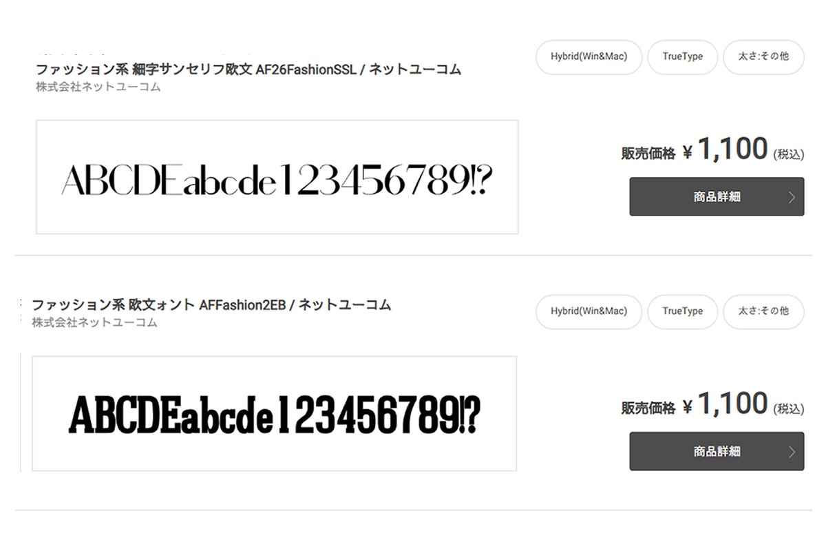 FontGarage tweet picture