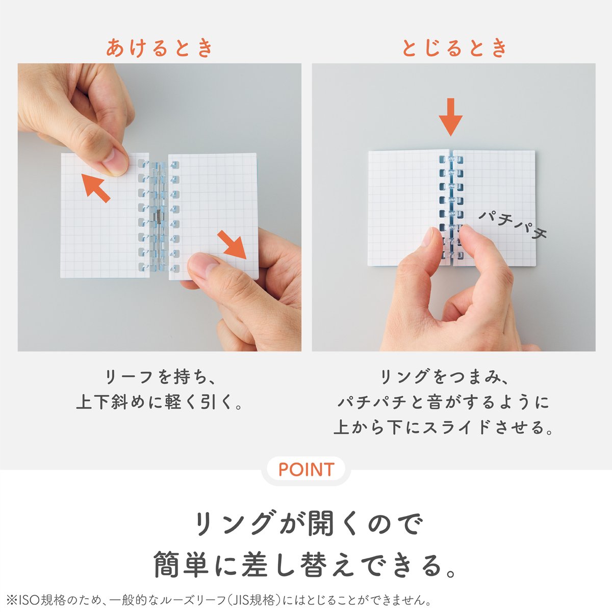 bungu_channel's tweet photo. 【LIHIT LAB.】（ @LIHITLAB ）
オープンリングノートミニ
ミニノート10種類　275円(税込)
適合リーフ1種類　143円(税込)
発売中

▼Instagramも見てね🎊
https://t.co/kVhhFw9mPt

#文具チャンネル #文具 #文具好き #lihitlab #リヒトラブ #オープンリングノートミニ #ミニ文具 https://t.co/FACmTUg04o