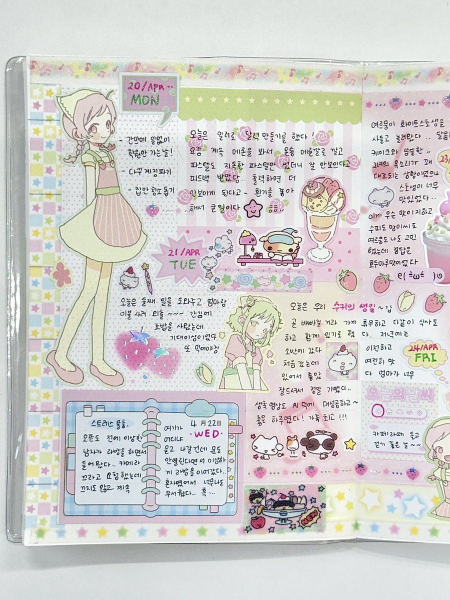 람꿍 tweet media