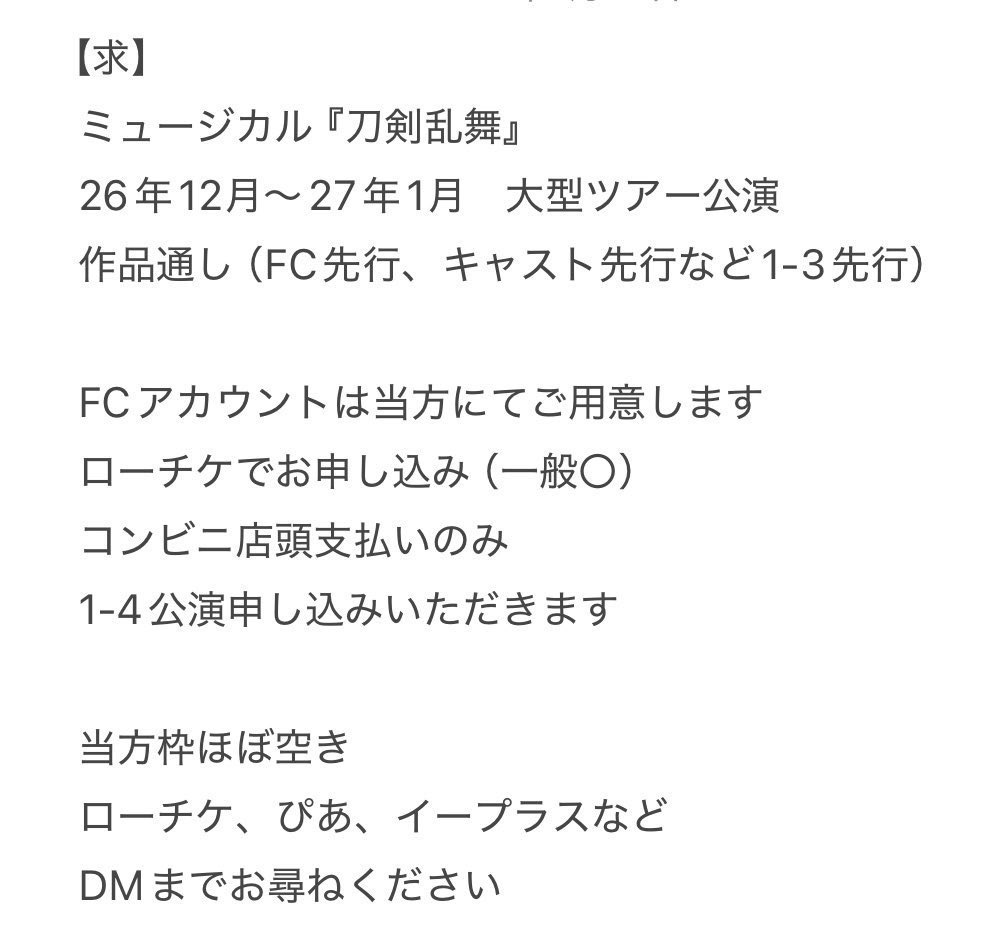 ﾁｬﾝ tweet media