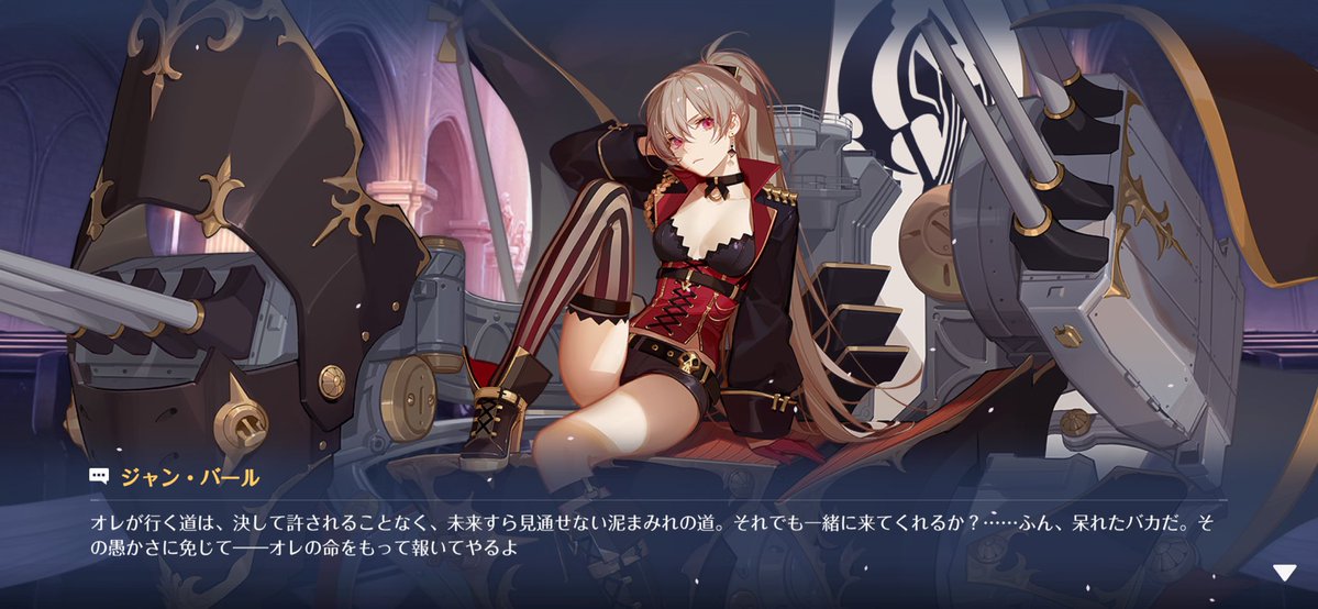 ジャンバール