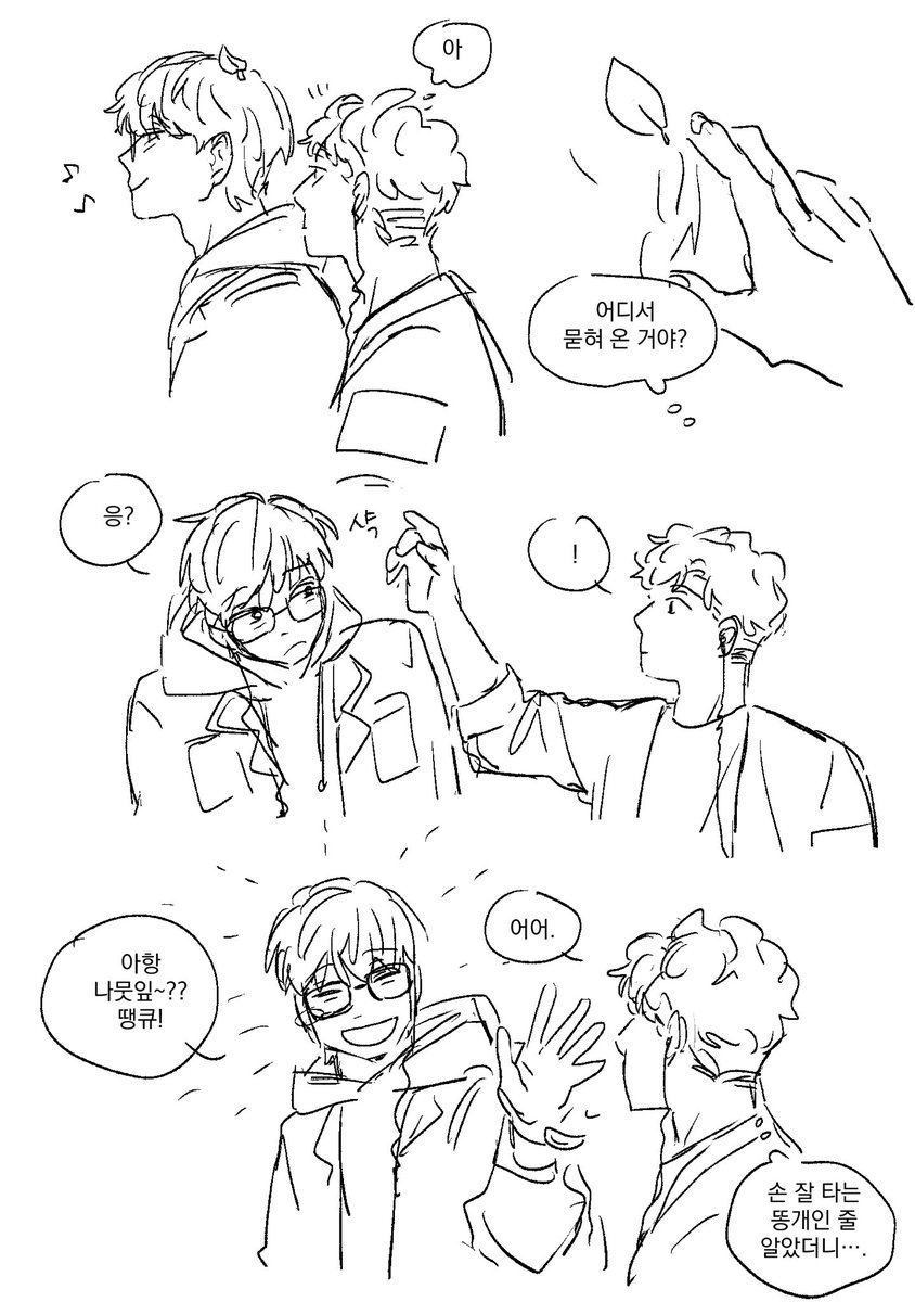 연어 tweet media