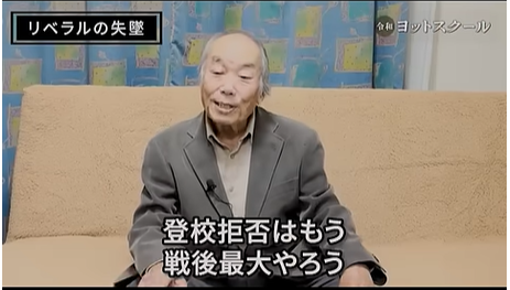 令和ヨットスクール運営 tweet media