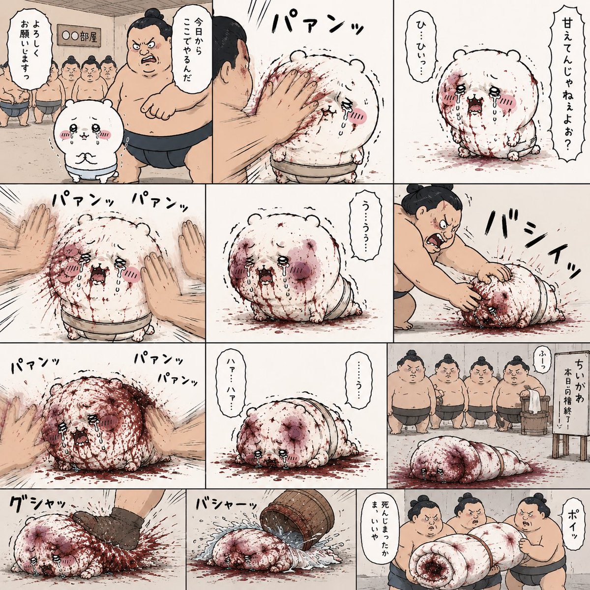 あ tweet media