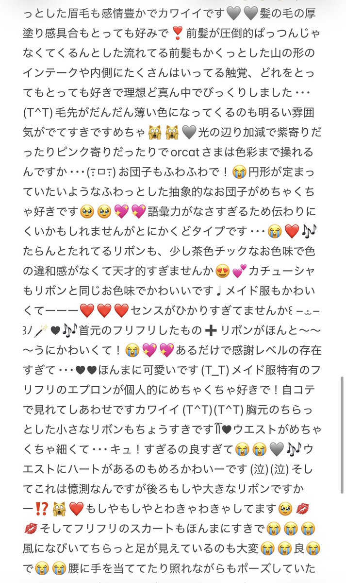音プ tweet media