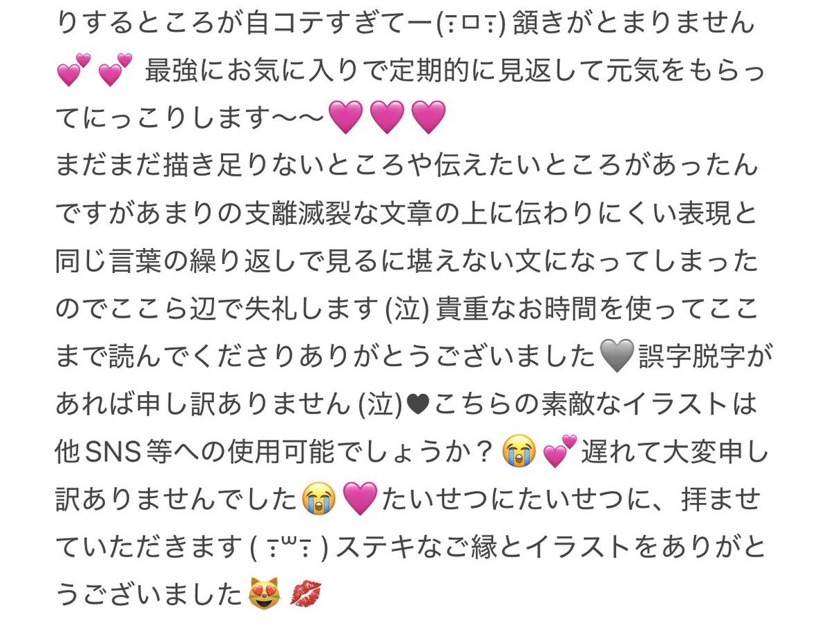 音プ tweet media
