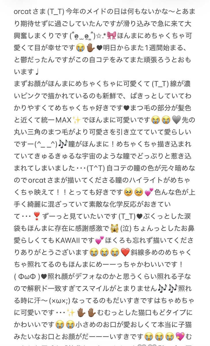 音プ tweet media