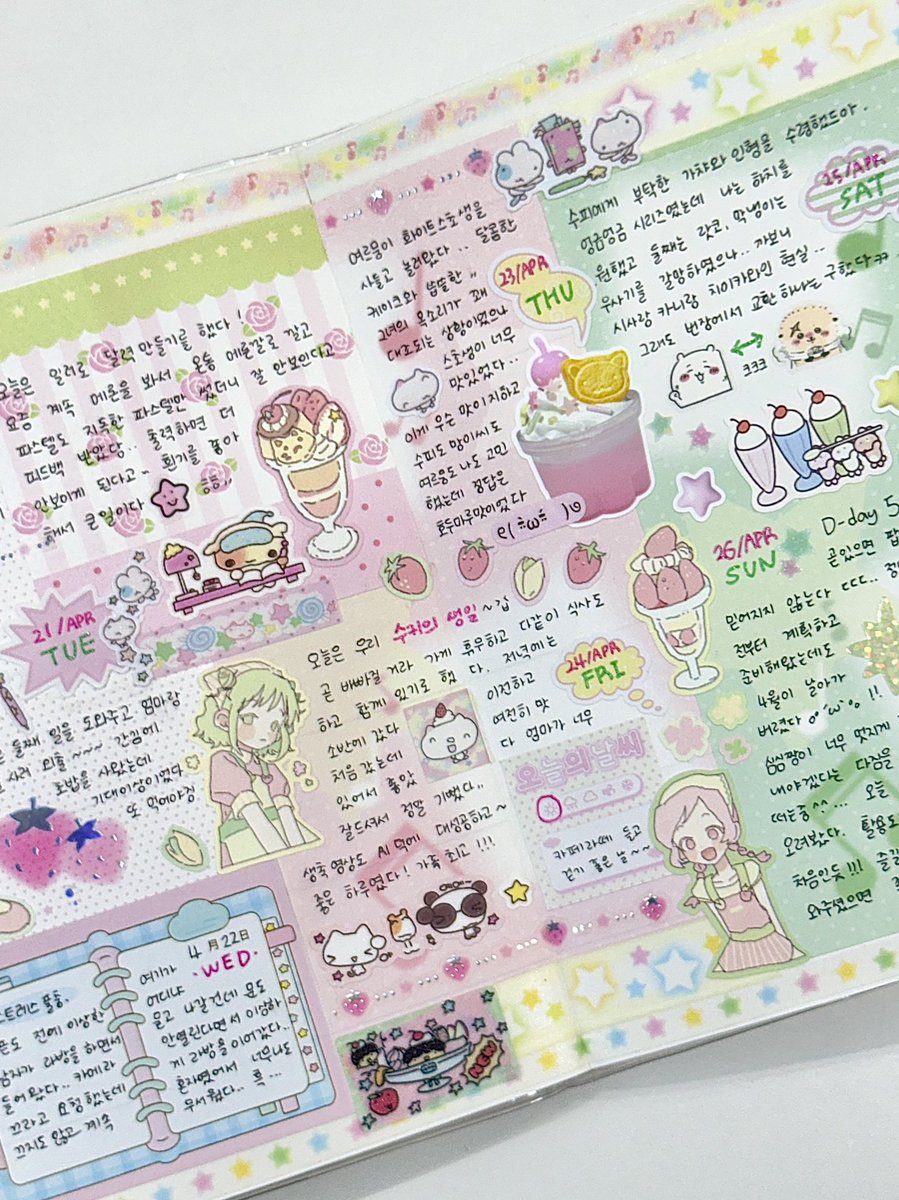 람꿍 tweet media