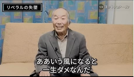 令和ヨットスクール運営 tweet media