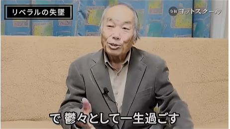 令和ヨットスクール運営 tweet media