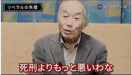 令和ヨットスクール運営 tweet media