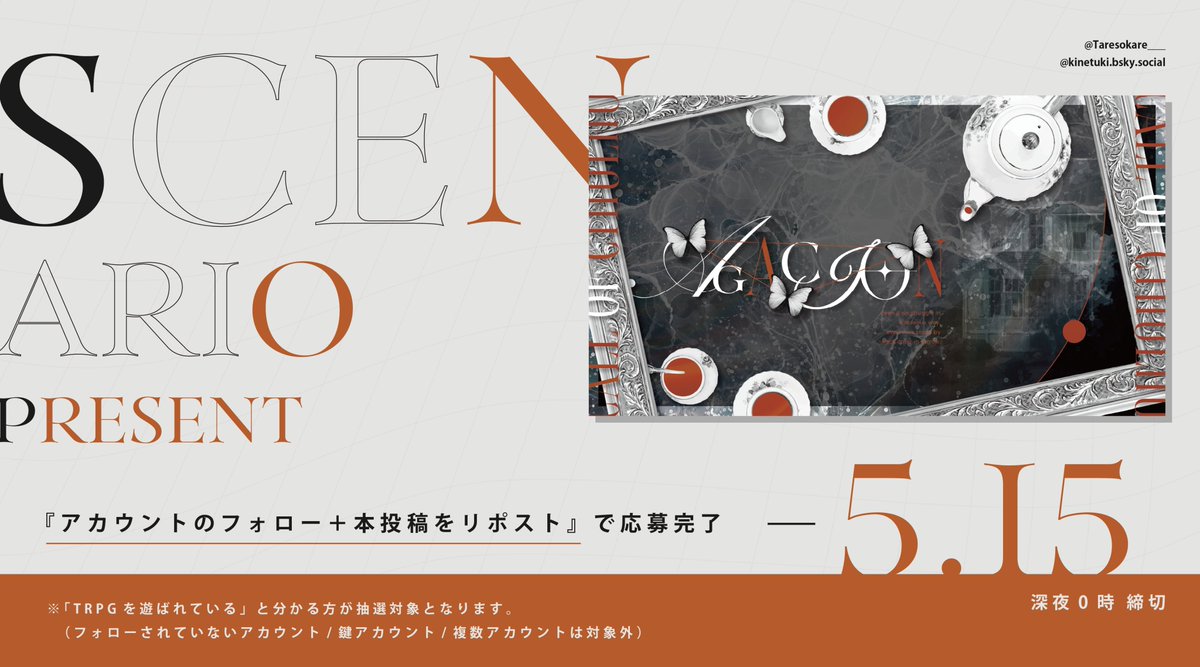 きねつき tweet media