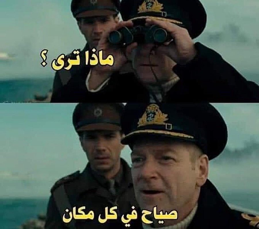 الباش كاتب 🪶 ©️ tweet media