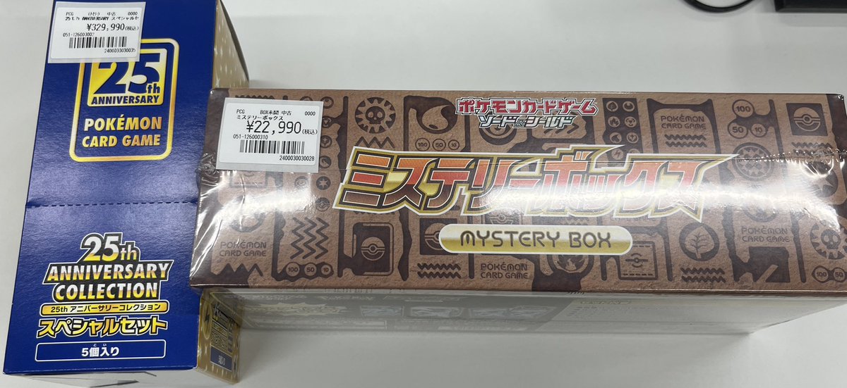 ポケモンカード 未開封BOXトレカライン大阪日本橋オタロード店販売情報
