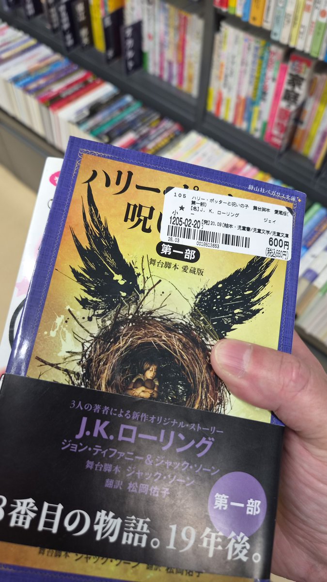 DamDSN's tweet photo. Premier jour et j'achète déjà trop de livres 🤣 https://t.co/VbrZt8UzlP