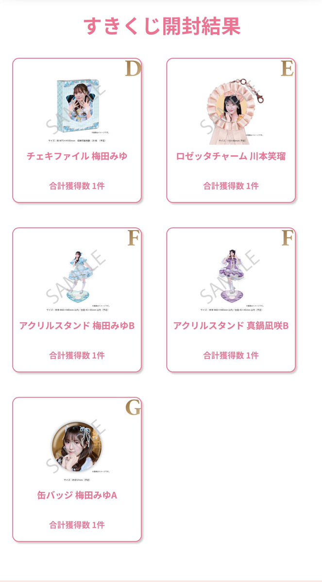 Rin. tweet media