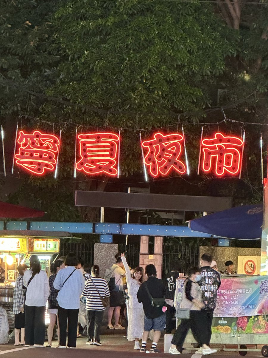 1374attack's tweet photo. めっちゃ帰りたくない病が出てきた💦
台湾でめちゃくちゃ食べて楽しんで来た〜😆
また、来よう💕 https://t.co/bgSSEzQELU