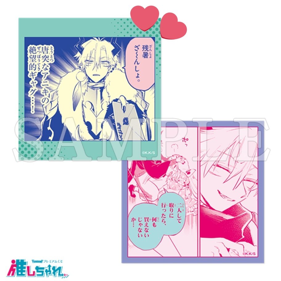 jagachocolate's tweet photo. 【交換】魔王城でおやすみ　推しチャレ　くじ

譲（画像1枚目）
E02、E04

求（画像2枚目）
E15

郵送交換希望です。検索からでもお気軽にお声かけください。 https://t.co/uk7aiGpF83