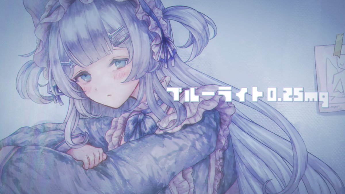 who_re_u's tweet photo. 🎂𓂃୨୧

保護者と重ねたおたんじょうび9かいめ
『ブルーライト0.25mg』をうたいました

https://t.co/SMgiXD1bhe @YouTube https://t.co/EghpYd4I30