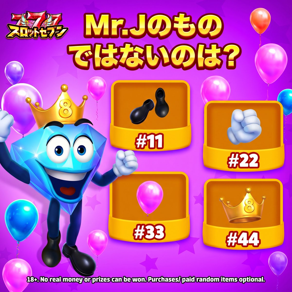 公式】スロットセブン：ジャックポットワールド (@JackpotWorld_JA