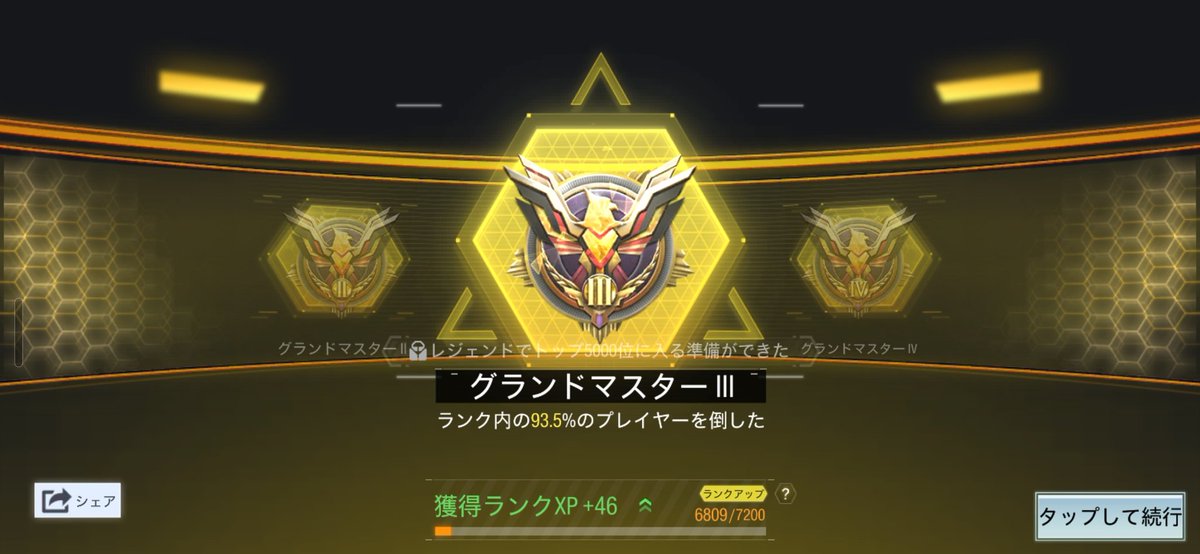 みんと tweet media