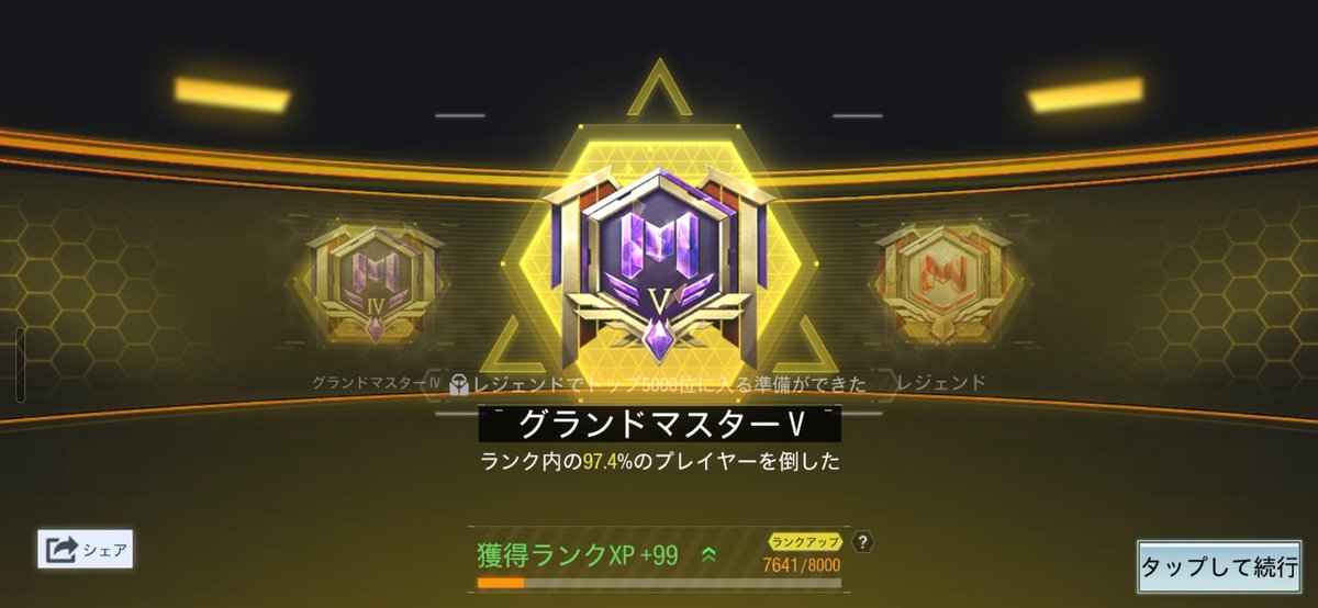 みんと tweet media