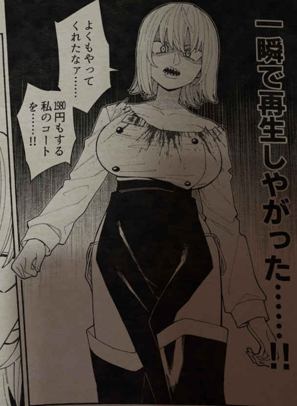 存在しない漫画の1コマbot tweet media
