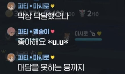 믕 tweet media