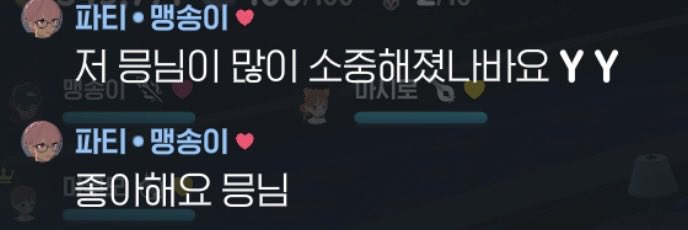 믕 tweet media