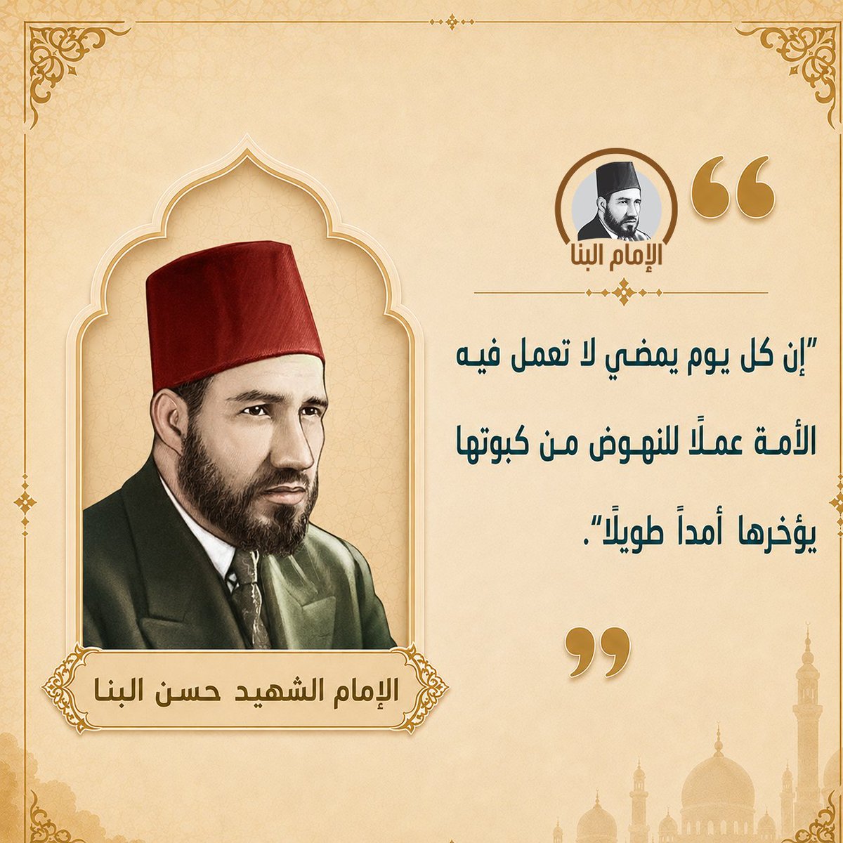 حسن البنا Hasan Al-Banna tweet media