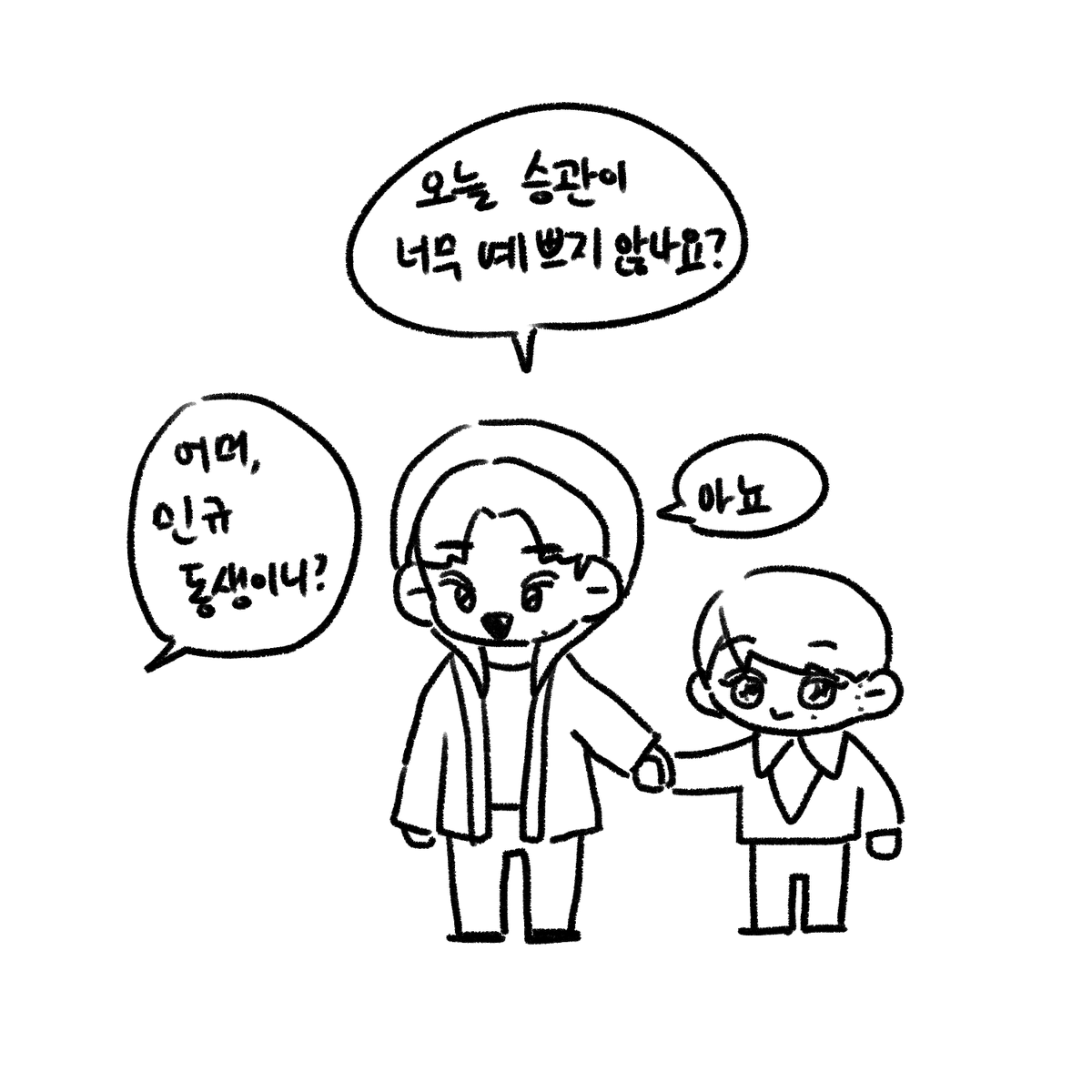 그르다 tweet media