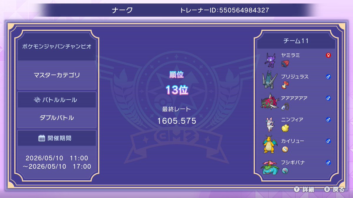 ゆず tweet media