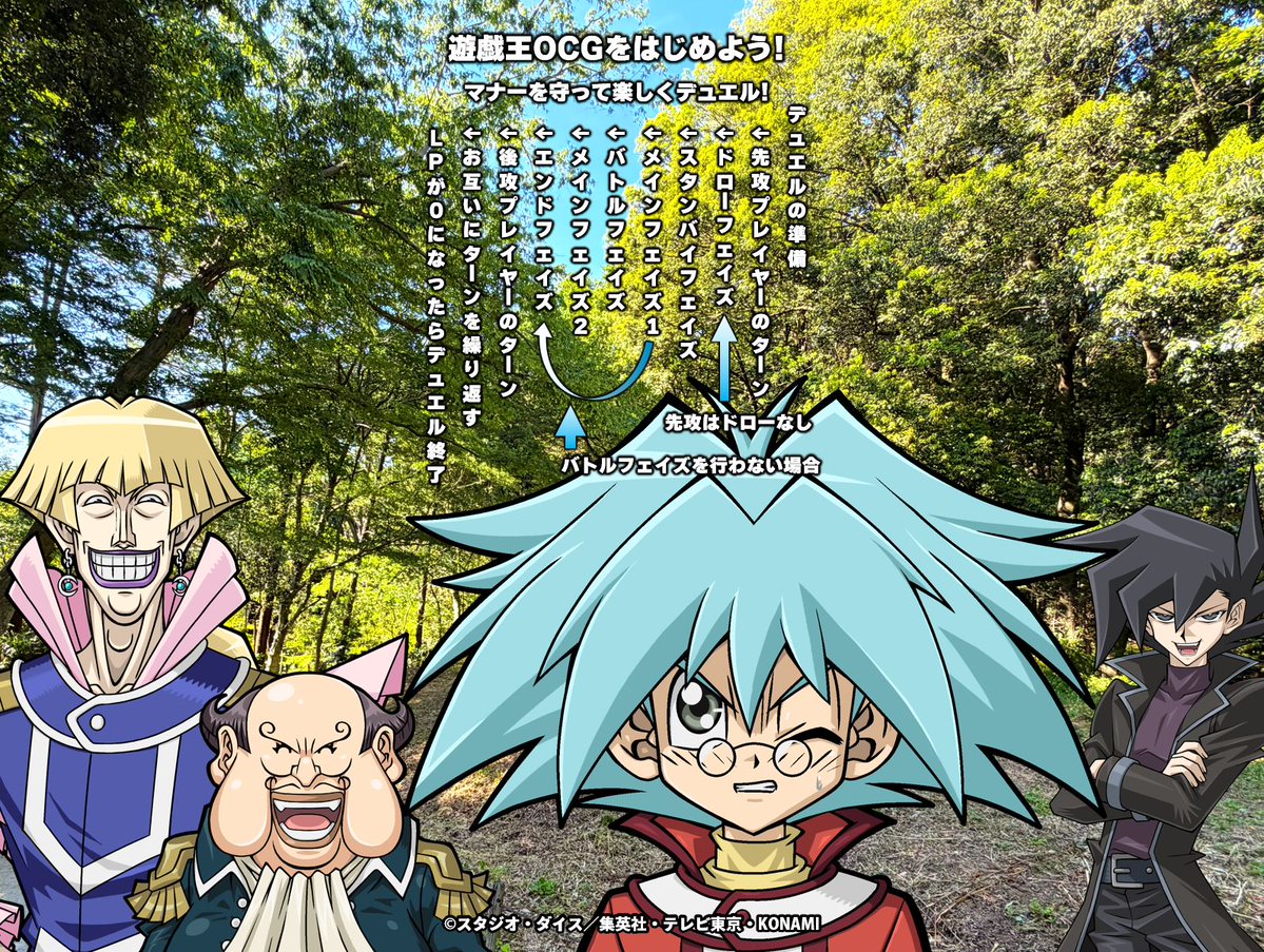 公式】遊戯王OCG (@YuGiOh_OCG_INFO) / Posts / X
