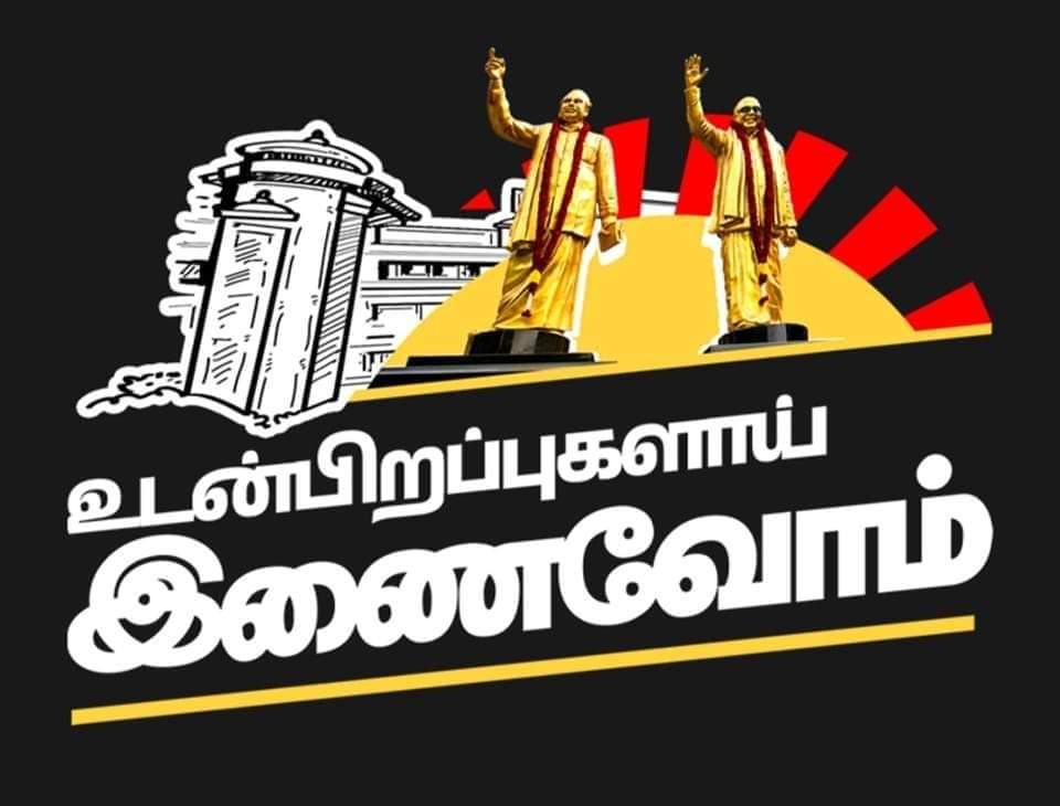 Unmai Kasakkum tweet media