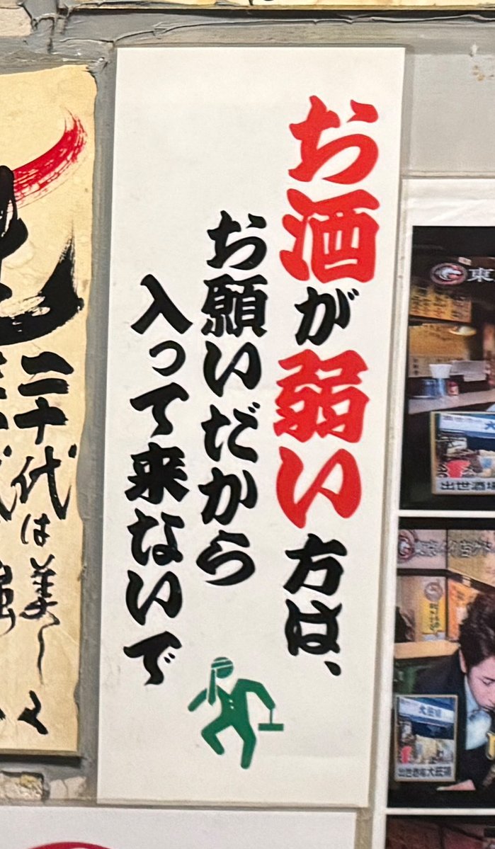 クドウ秘境メシ tweet media